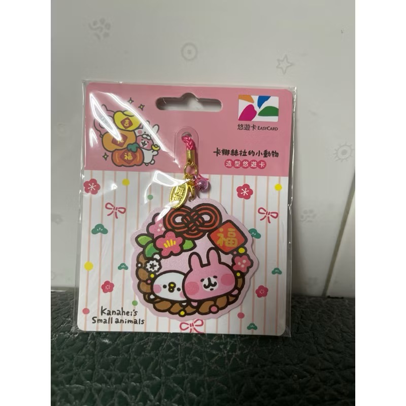 全新 現貨 悠遊卡 助六的日常 卡娜赫拉 布丁狗 凱蒂貓 立體 三麗鷗-規格圖6