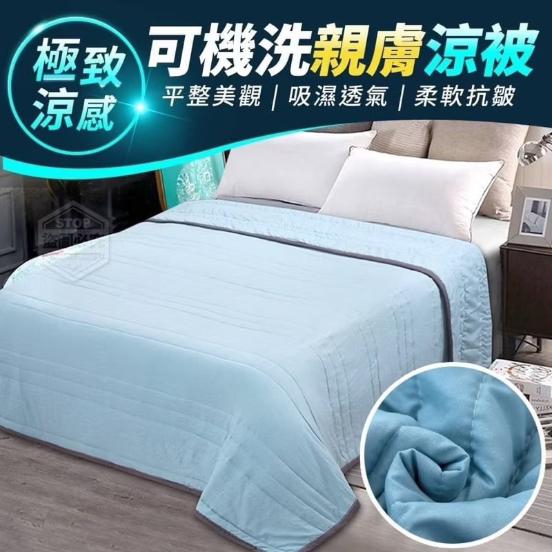 全新 現貨 夏季 防暑神器 涼被 冷涼巾 涼爽 寢具 居家生活 外出 爬山必備 紫色-規格圖5