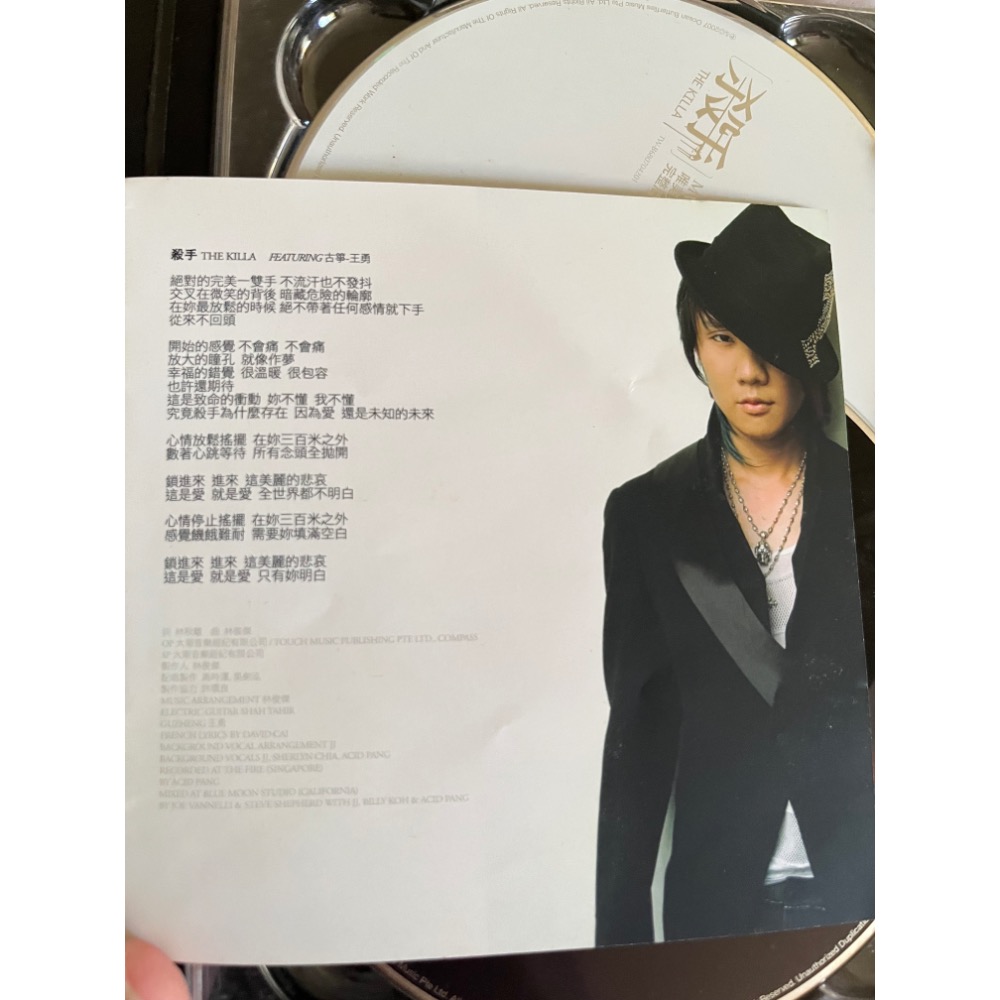 二手 限量 林俊傑 西界 專輯 新加坡 男歌手 紀念品 收藏品-細節圖2