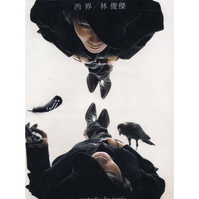 二手 限量 林俊傑 西界 專輯 新加坡 男歌手 紀念品 收藏品-細節圖5
