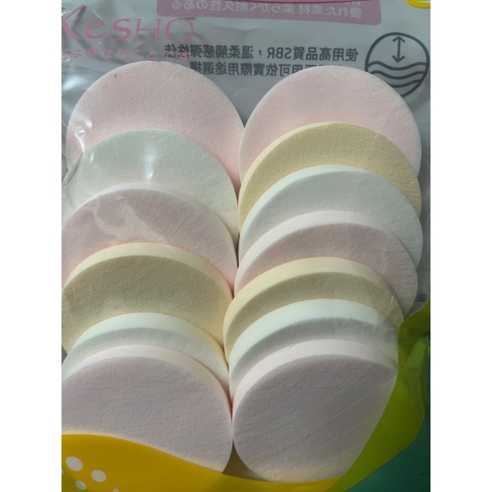 全新 現貨 洗臉刷 清潔刷 深層 臉部清潔 化妝用品 圓形 粉撲-細節圖2