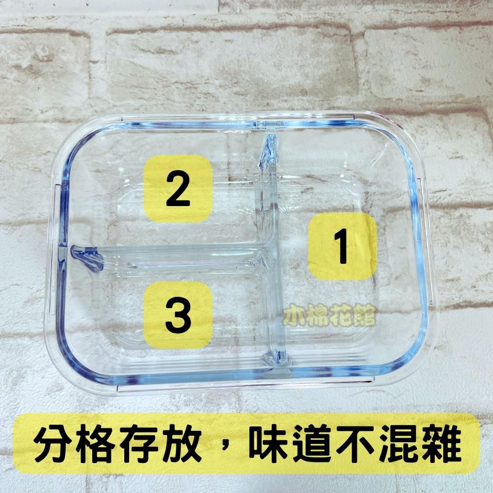 玻璃保鮮盒 便當盒分隔 便當盒可微波 鍋寶 BVG-1070-G [木棉花館]-細節圖2
