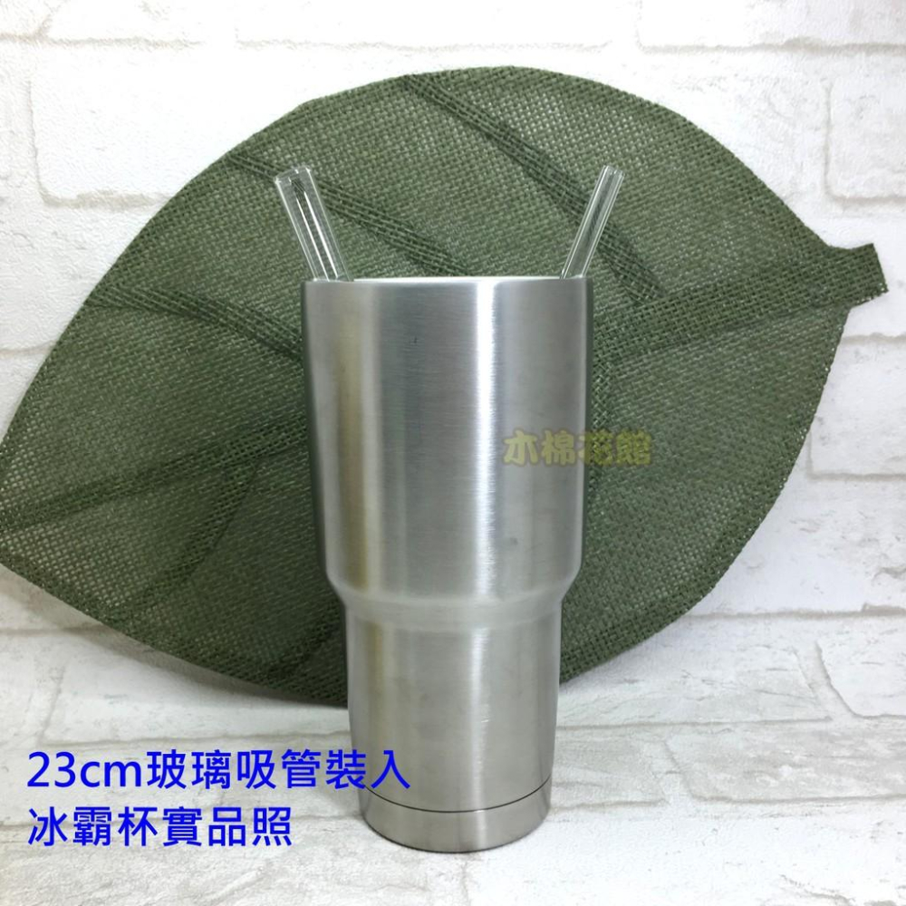 單支 加長版 斜口環保玻璃吸管 可吸珍珠 冰霸杯 尖頭 刺破封膜 原價$180特價$120 手搖杯 限塑[木棉花館]-細節圖3