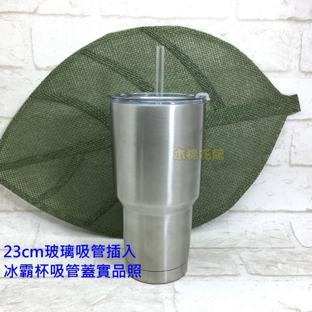 單支 加長版 斜口環保玻璃吸管 可吸珍珠 冰霸杯 尖頭 刺破封膜 原價$180特價$120 手搖杯 限塑[木棉花館]-細節圖5
