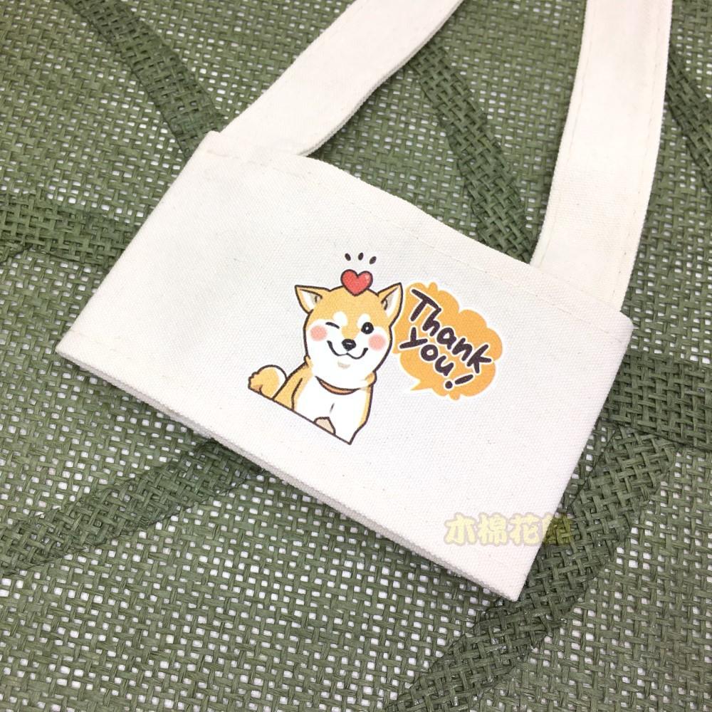 環保杯套 環保飲料提袋 帆布杯袋 柴犬 Thank you 手工杯套 原價$200特價$150 手搖杯 [木棉花館]-細節圖3