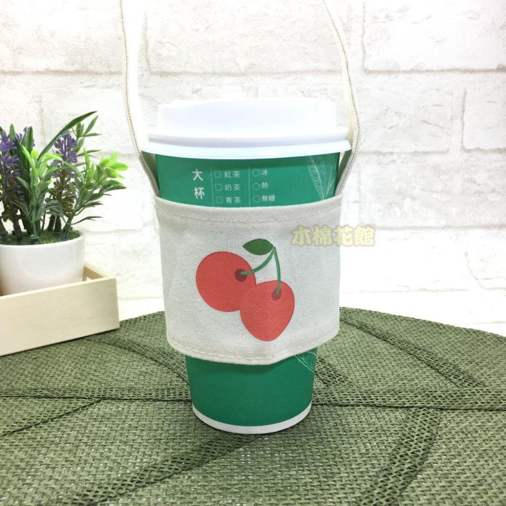 現貨 環保飲料提袋 帆布杯袋 櫻桃 手工杯套 限塑 原價$150 特價$120 超商咖啡 手搖杯 珍珠奶茶 [木棉花館]-細節圖2