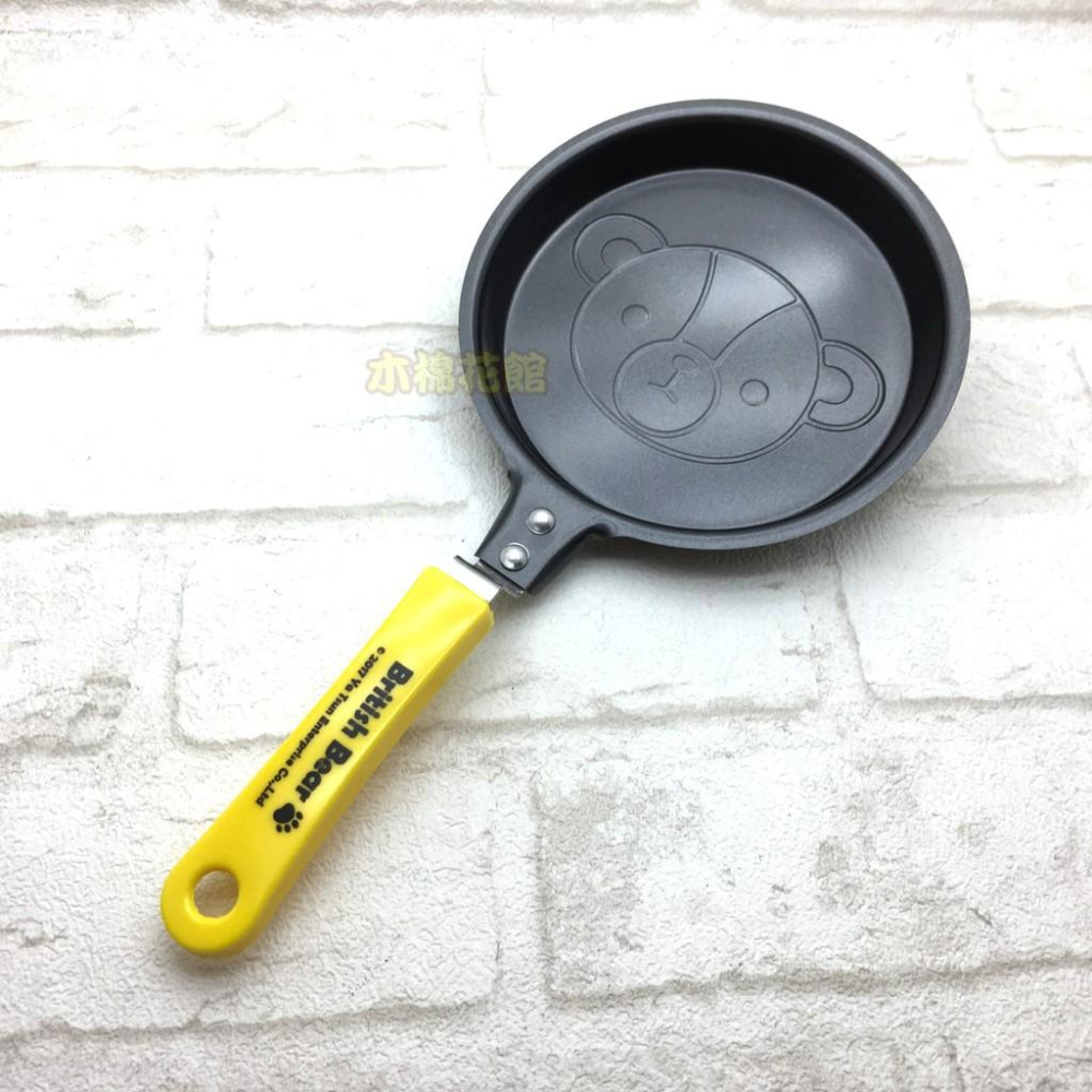 煎鍋 煎蛋鍋 鬆餅煎鍋 英國熊 平煎鍋 British Bear  迷你不沾平底鍋 烘焙 [木棉花館]-細節圖3
