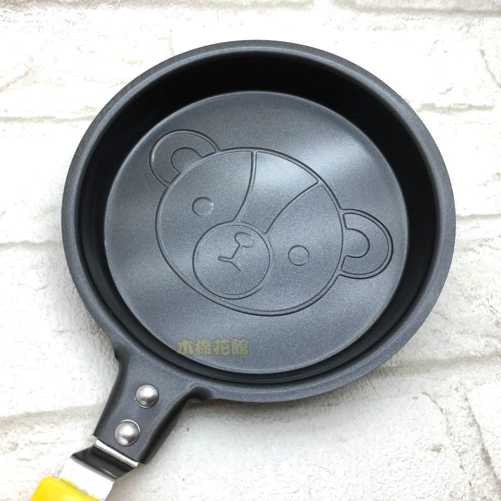 煎鍋 煎蛋鍋 鬆餅煎鍋 英國熊 平煎鍋 British Bear  迷你不沾平底鍋 烘焙 [木棉花館]-細節圖7