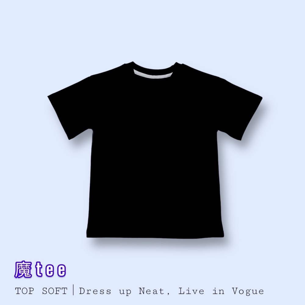 舒服棉・魔tee- 潮流黑-細節圖5