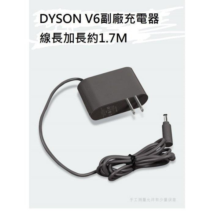 Dyson V6 V7 V8 DC58~DC74 SV03~SV11充電器 變壓器 充電線 (原廠全新)-細節圖2