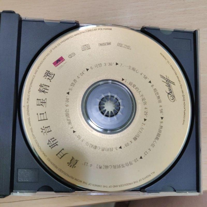 二手唱片 大衛杜夫賞月聆聽巨星精選 九成新-細節圖3