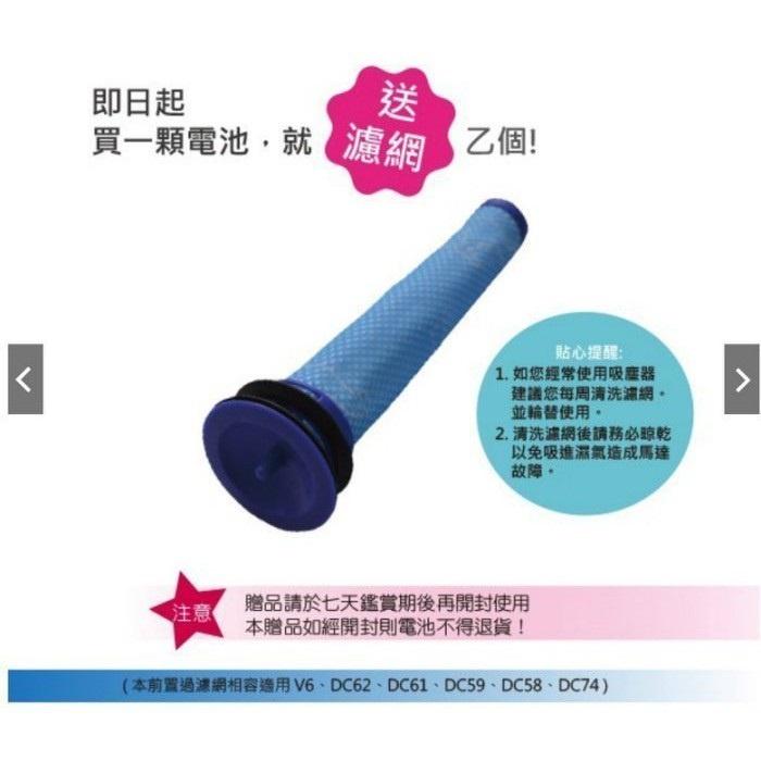 dyson V6電池4200mAh / DC58 DC59 DC62 DC74  SV03~SV09 Fluffy適用-細節圖2