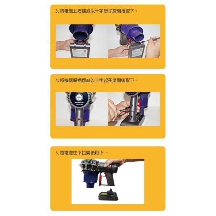 dyson V6電池4200mAh / DC58 DC59 DC62 DC74  SV03~SV09 Fluffy適用-細節圖4