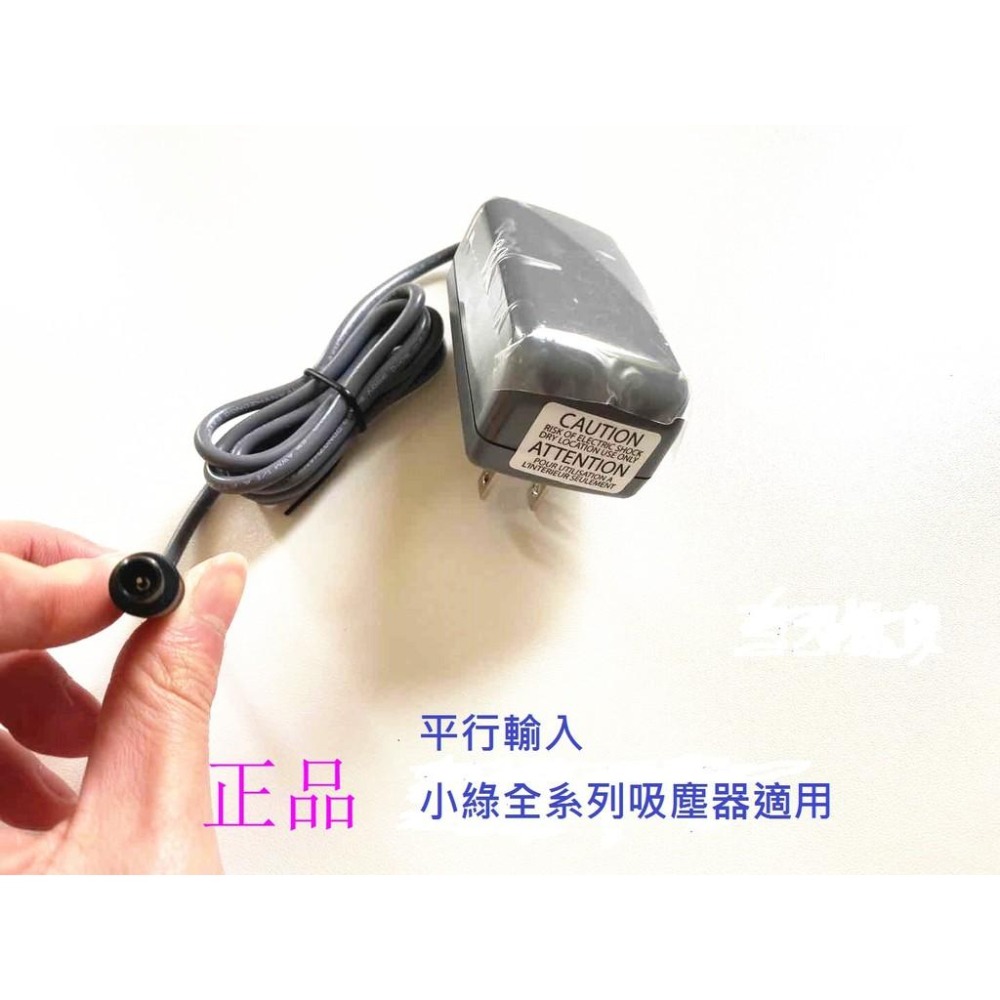 GTECH 小綠原廠變壓器 充電線 電源線  充電器 小綠變壓器 GTECH變壓器-細節圖2