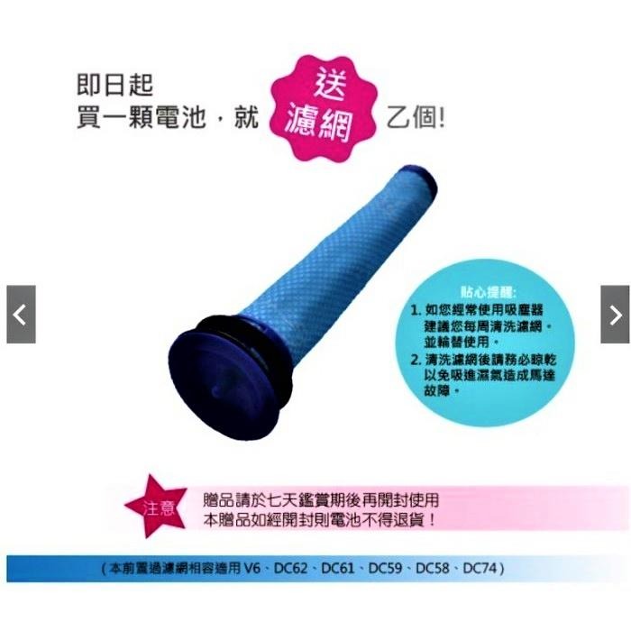 Dyson V6電池4200mAh / DC58 DC59 DC62 DC74  SV03~SV09 Fluffy適用-細節圖2
