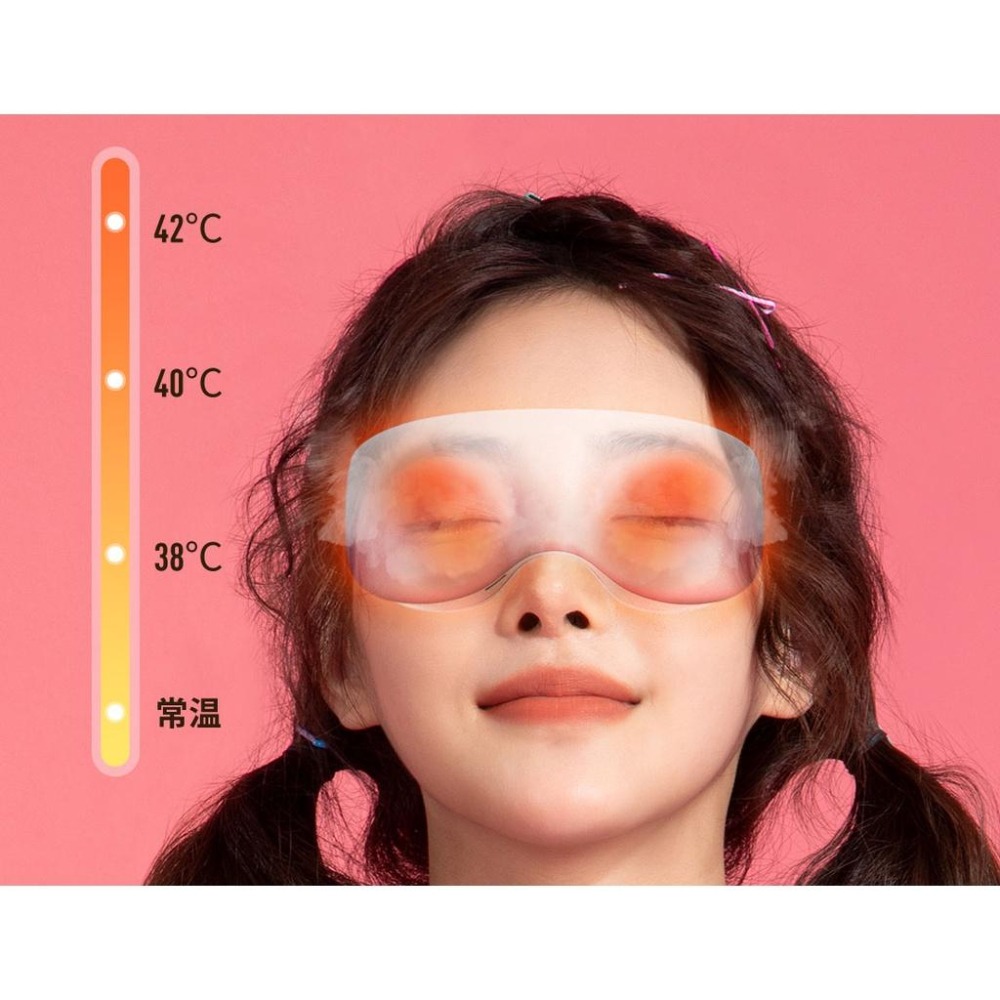 小米有品HiPee 智能蒸汽眼罩 發熱緩解疲勞 護眼貼 減壓放鬆 眼部學生熱敷眼保儀 充電眼睛護理器蒸汽加熱眼罩-細節圖6