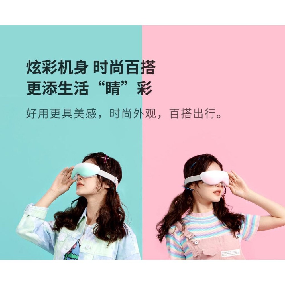 小米有品HiPee 智能蒸汽眼罩 發熱緩解疲勞 護眼貼 減壓放鬆 眼部學生熱敷眼保儀 充電眼睛護理器蒸汽加熱眼罩-細節圖9