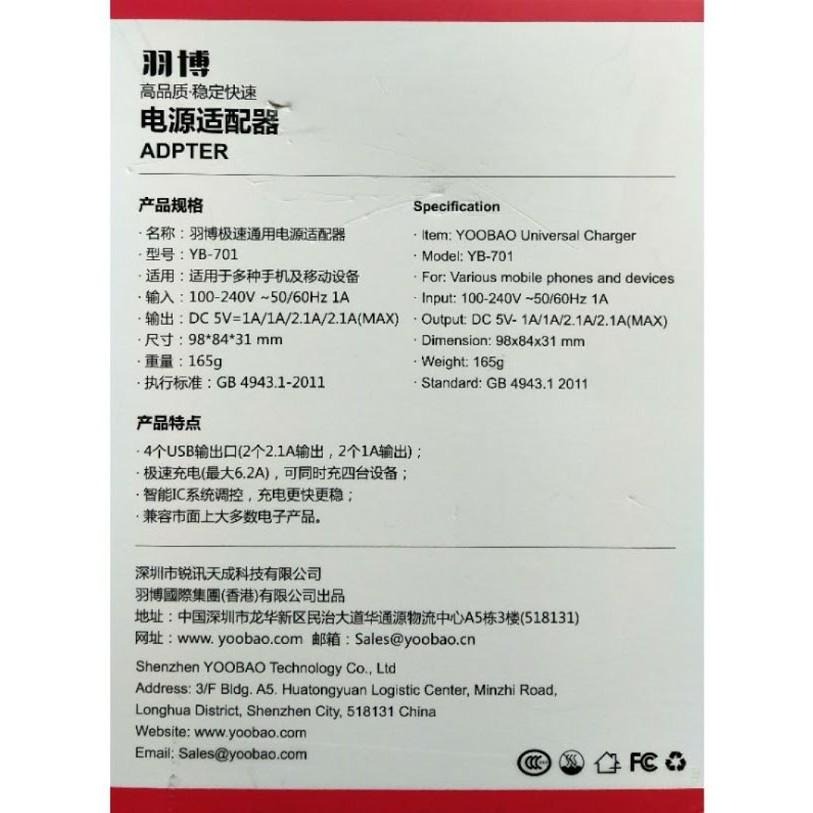 羽博 Yoobao(YB-701) 4usb充電器adapter-細節圖3