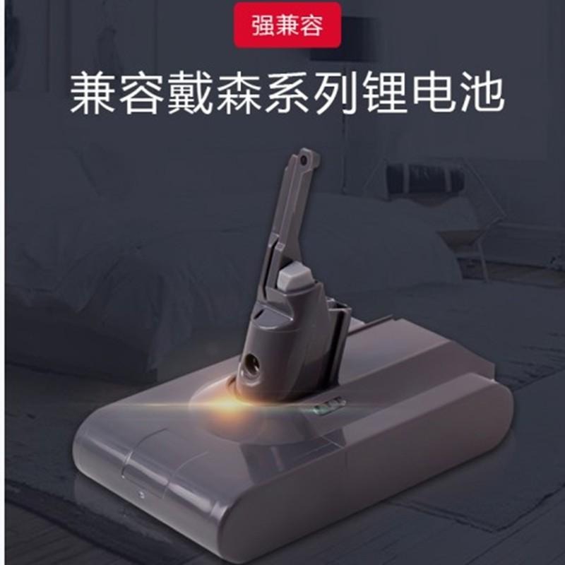 Dyson V8 5500mAh 副廠 電池 V8Absolute Animal Fluffy Absolute前後濾網-細節圖2
