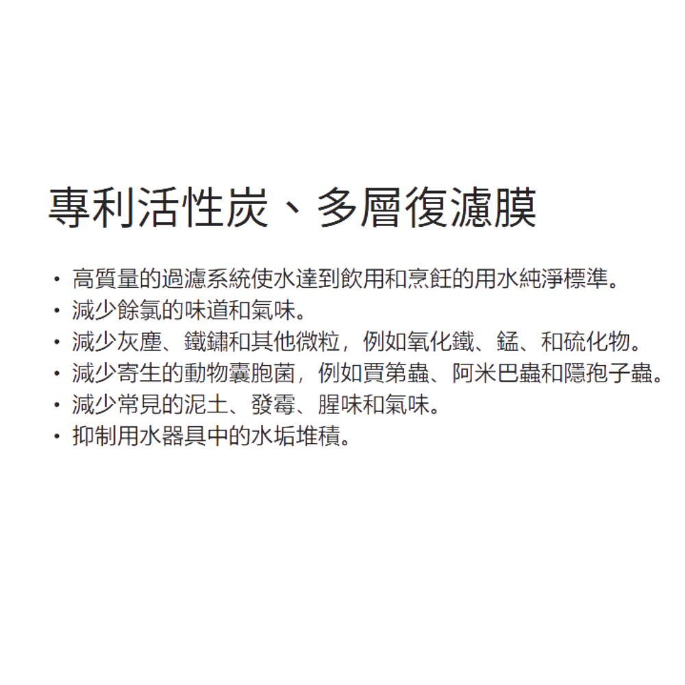 【諾得淨水】【贈原廠標準安裝】 BW-100A  單道式 抑垢型 活性碳 廚下 淨水器-細節圖3