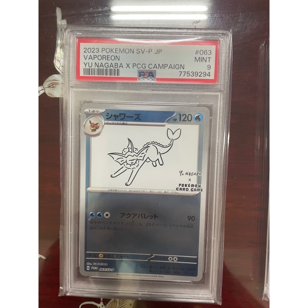 長場雄水伊布 PSA 9 有兩張隨機出貨-細節圖2