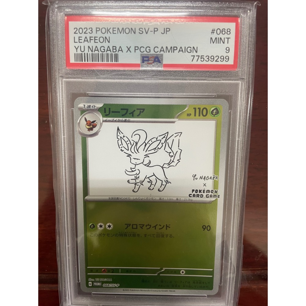 長場雄葉伊布 PSA9 兩張 隨機出貨-細節圖2