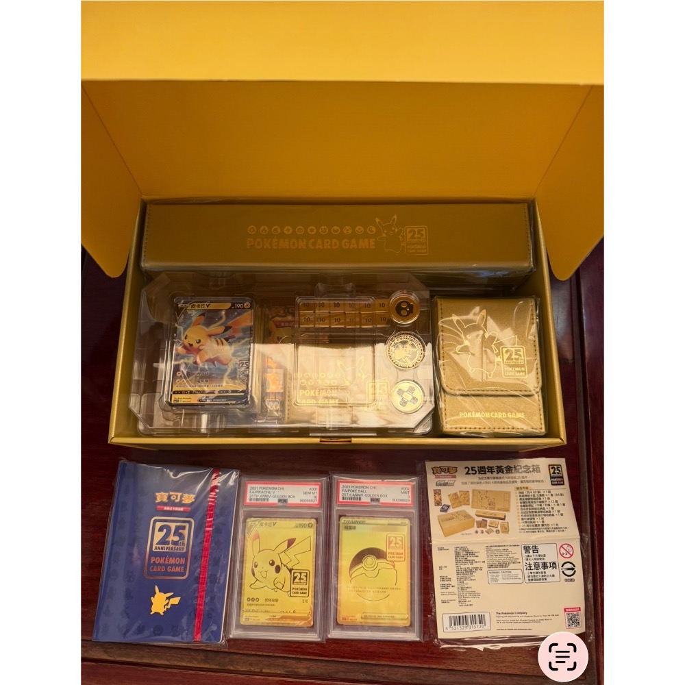 賣PSA10 25週年繁中黃金皮卡丘-細節圖2