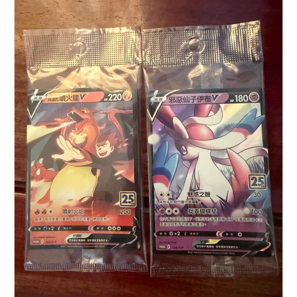 賣PSA10 25週年繁中噴火龍-細節圖3