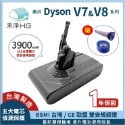 禾淨 Dyson V7 V8 SV10 SV11 吸塵器鋰電池3900mAh (贈 前+後置濾網) 副廠電池-規格圖1