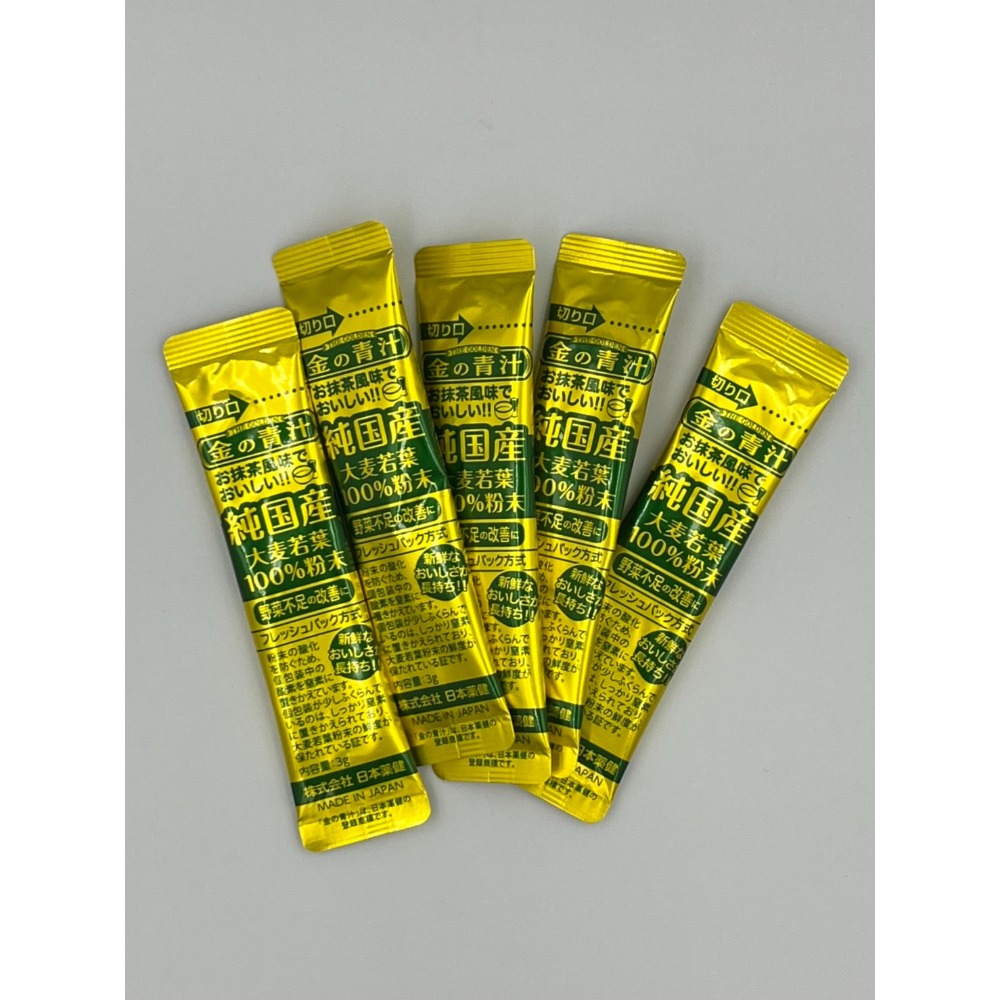 [附電子發票]大麥若葉  青汁 好市多代購 大麥若葉青汁 好市多 山本漢方大麥若葉 大麥若葉粉 barley 金青汁-細節圖2
