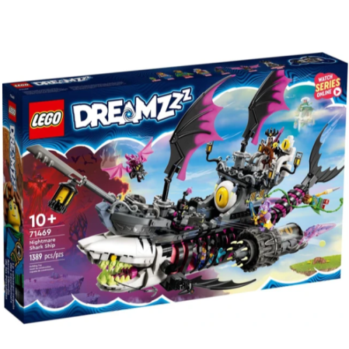 [我愛玩樂高] LEGO 樂高 DREAMZzz 71469 惡夢鯊魚船(海盜船 追夢人的試煉)