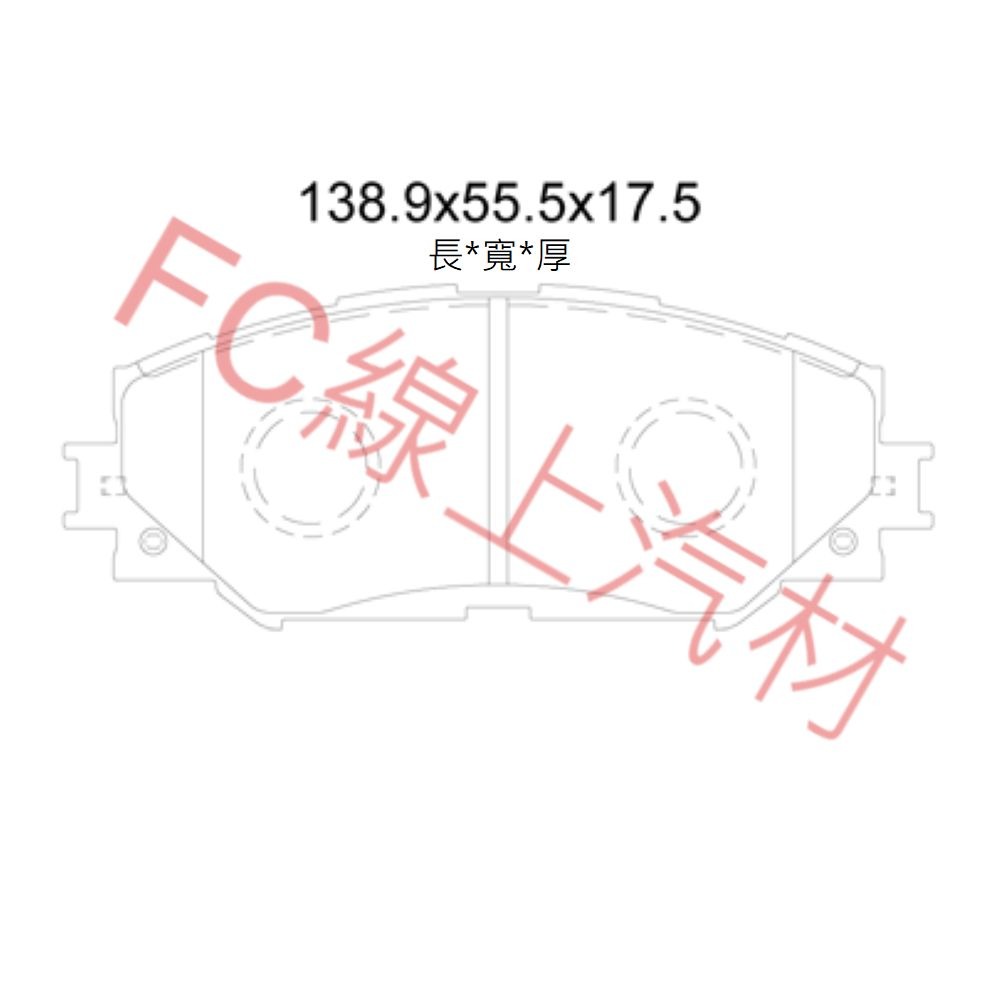 FC汽材 ALTIS 08-18年 前來令片 剎車片 剎車皮 elig陶瓷-細節圖2