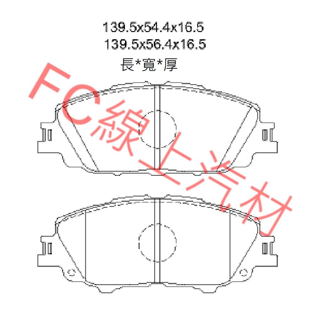 FC汽材 ALTIS 19-年 前來令片 剎車片 剎車皮 elig陶瓷-細節圖2