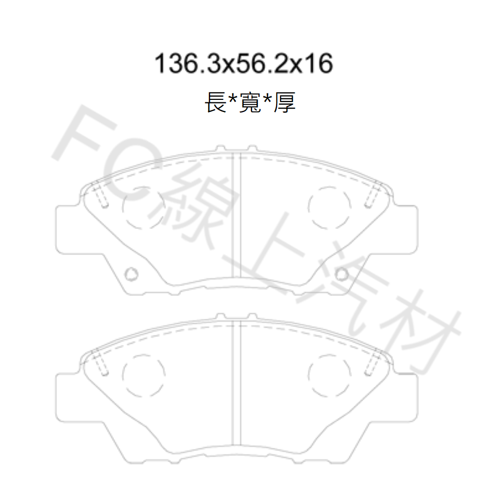 FC汽材 CITY 14.6-年 前來令片 剎車片 剎車皮 elig陶瓷-細節圖2