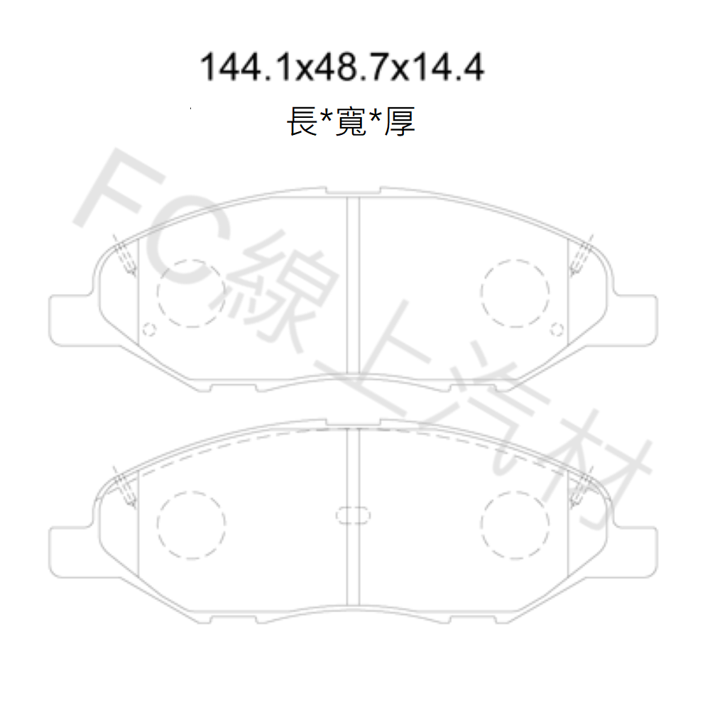 FC汽材 TIIDA 06-12年 前來令片 剎車片 剎車皮 elig陶瓷-細節圖2