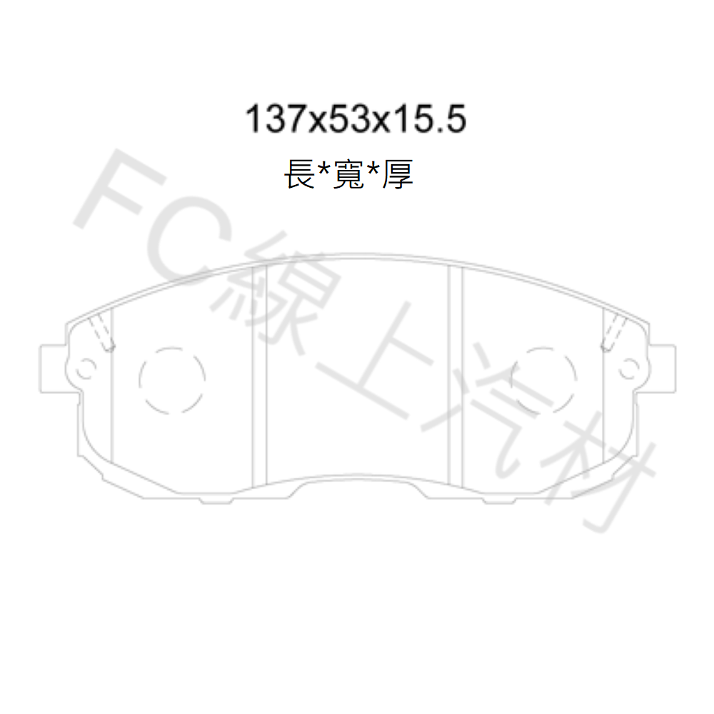 FC汽材 TEANA 09-年 前來令片 剎車片 剎車皮 elig陶瓷-細節圖2