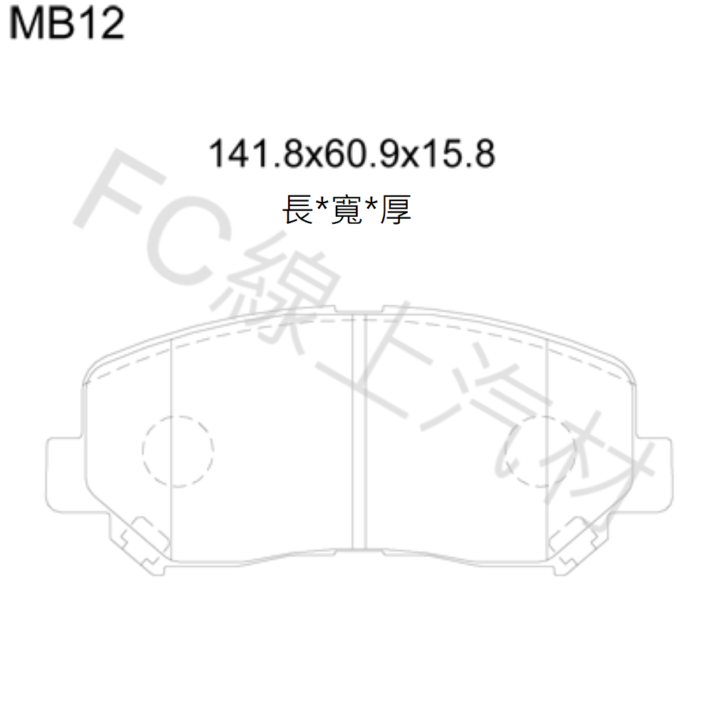 FC汽材 CX5 12-年 前來令片 剎車片 剎車皮 elig陶瓷-細節圖2