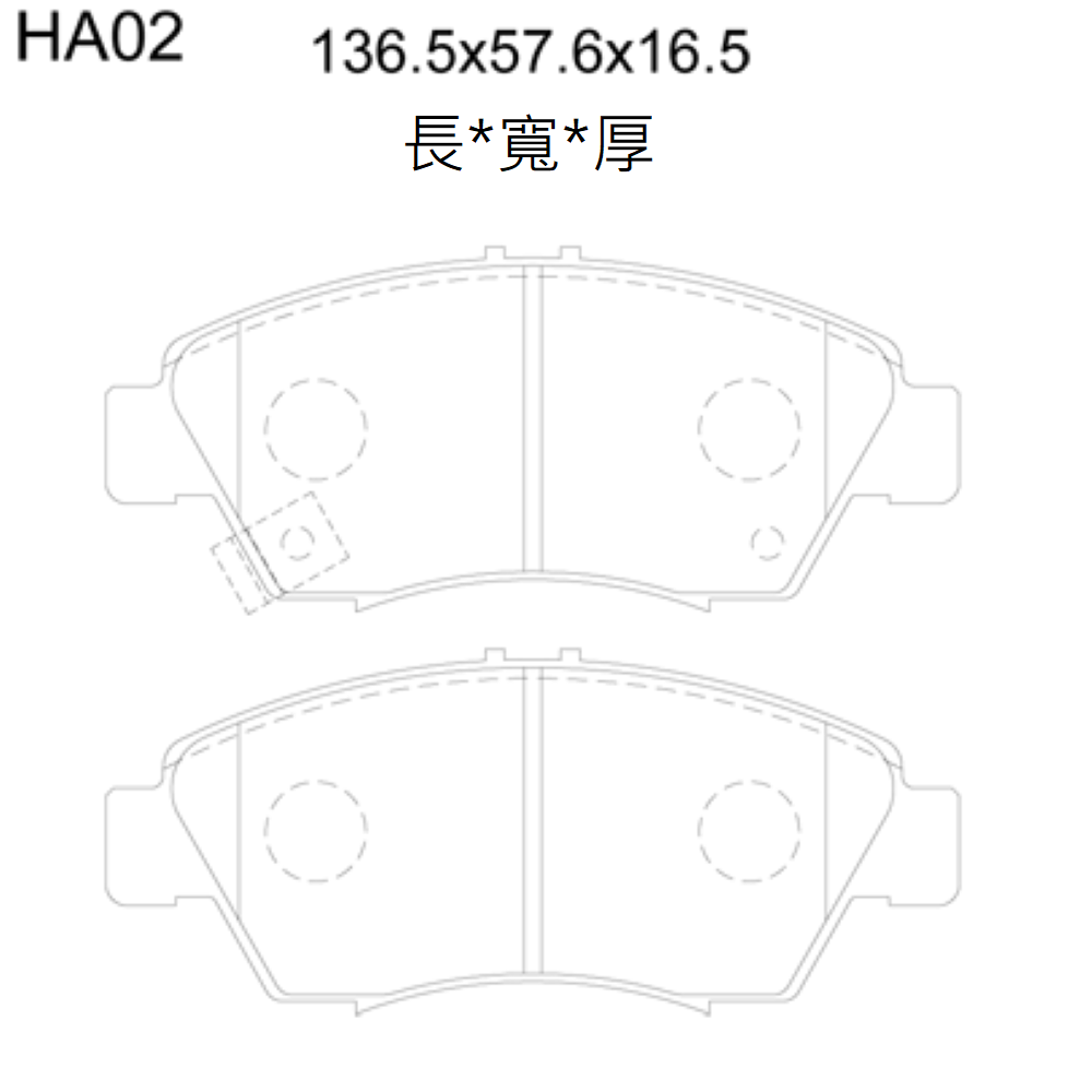 FC汽材 CIVIC 1.8 12-15年 喜美9代 前來令片 剎車片 剎車皮 elig陶瓷-細節圖2