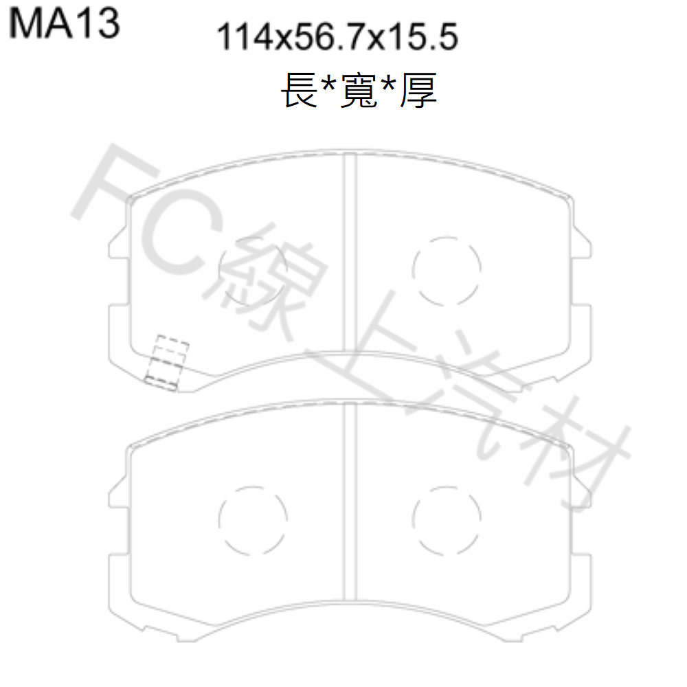 FC汽材 LANCER VIRAGE 01-07年 前來令片 剎車片 剎車皮 elig陶瓷-細節圖2