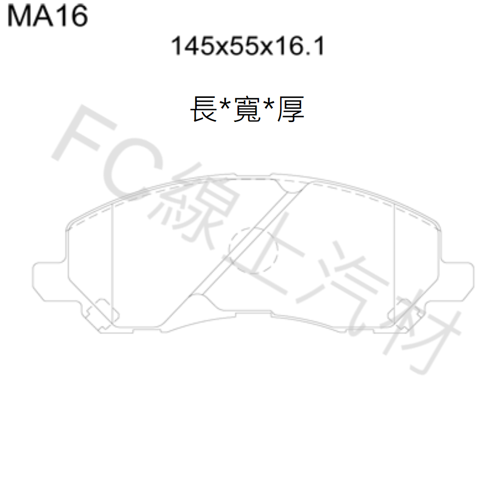 FC汽材 FORTIS 07-16年 前來令片 剎車片 剎車皮 elig陶瓷-細節圖2