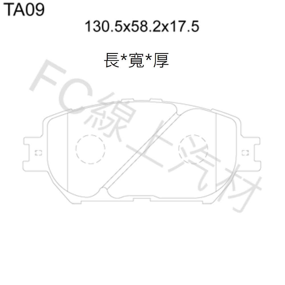 FC汽材 CAMRY 2.0 02-05年 CAMRY 3.0 02-年 前來令片 剎車片 剎車皮 elig陶瓷-細節圖2