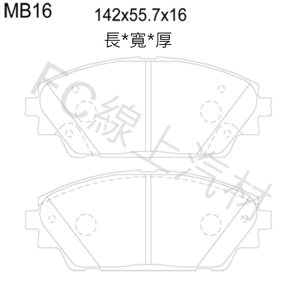 FC汽材 Mazda3 14-19年 前來令片 剎車片 剎車皮 elig陶瓷-細節圖2