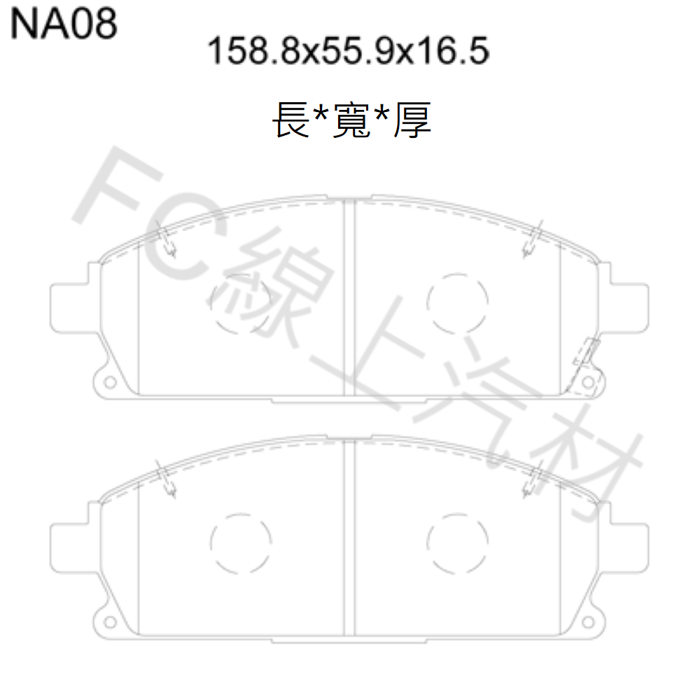 FC汽材 X-TRAIL 02-07年 前來令片 剎車片 剎車皮 elig陶瓷-細節圖2