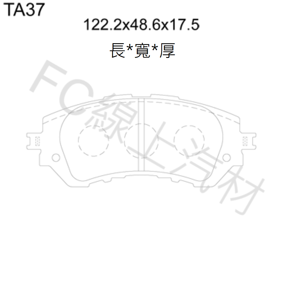 FC汽材 YARIS 14-年 前來令片 剎車片 剎車皮 elig陶瓷-細節圖2