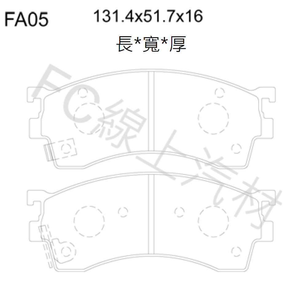 FC汽材 PREMACY 01-05年 前來令片 剎車片 剎車皮 elig陶瓷-細節圖2