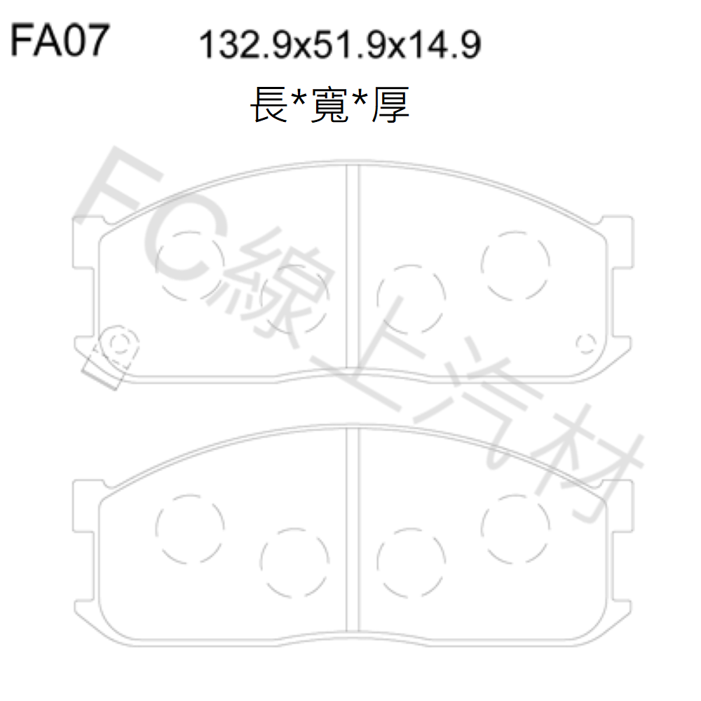 FC汽材 載卡多 MAXI  不分年份 前來令片 剎車片 剎車皮 elig陶瓷-細節圖2