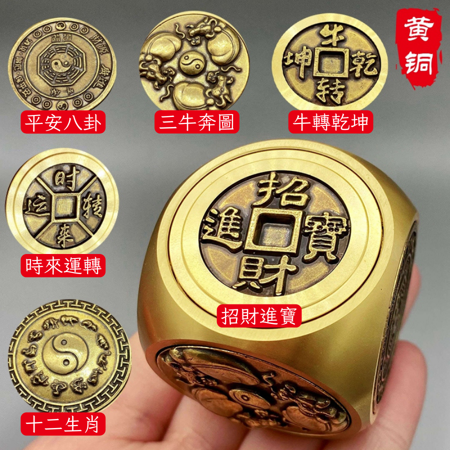 【台灣現貨】壓牌器 壓牌公仔 德州撲克 德州撲克壓牌器 純銅製作 六面可轉 跑馬神器-細節圖9