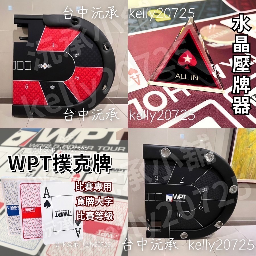 【台灣現貨】壓牌器 壓牌公仔 德州撲克 德州撲克壓牌器 純銅製作 六面可轉 跑馬神器-細節圖10