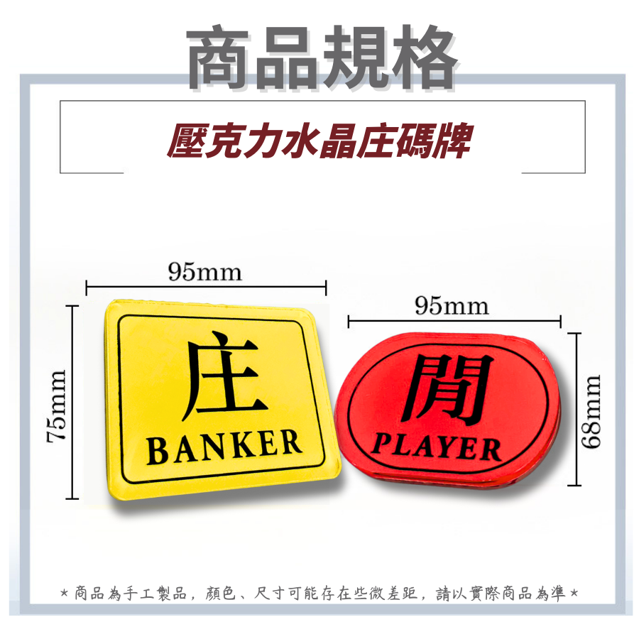 【台灣現貨】百家樂桌墊 百家樂用品 撲克桌墊 撲克墊 百家樂桌 百家樂桌布 180*90cm 橡膠材質 我最便宜-細節圖9