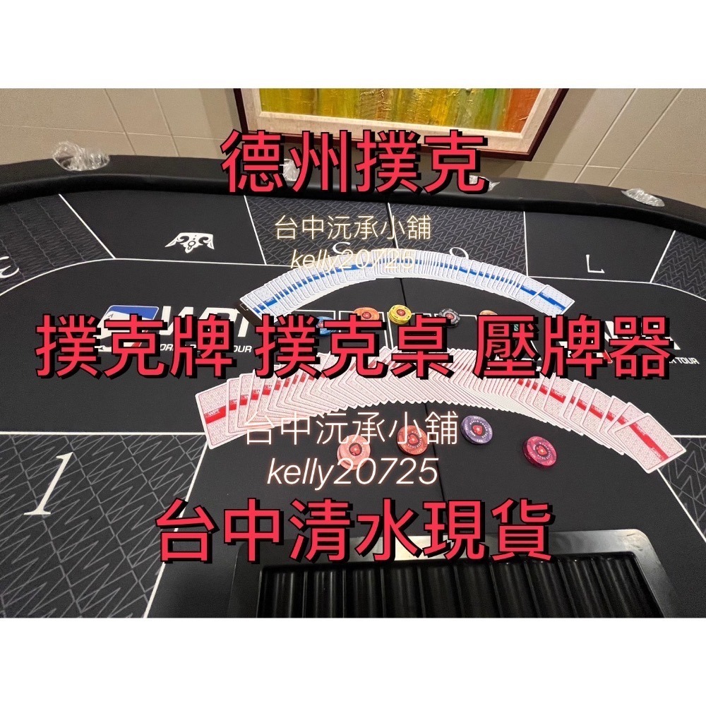 【台灣現貨】籌碼箱 籌碼盒 籌碼收納箱 壓克力籌碼箱 600片籌碼盒 雙開設計 籌碼收納盒 德州撲克 百家樂 21點-細節圖5